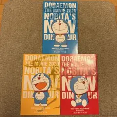 映画　ドラえもん　のび太の新恐竜　特典