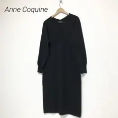 2026年最新】AnneCoquine ニットワンピースの人気アイテム - メルカリ