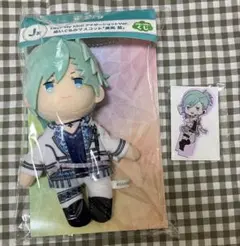 うたプリ　ブロッコリーくじ　ぬいぐるみ　藍