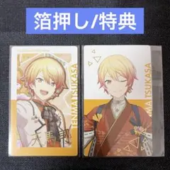 2026年最新】天馬司 エピカの人気アイテム - メルカリ