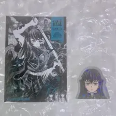 【鬼滅の刃】時透無一郎　柱展　ステッカー