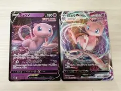 ポケカ　ミュウVMAX RRR s12a 054/172 053/172