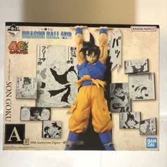 ドラゴンボール 一番くじ　40周年　 a賞 孫悟空