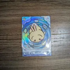 プルャ うさぎ sp ヴァイスシュヴァルツブラウ ちいかわ ハチワレ