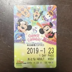 Item thumbnail for item 7ead4688-ca08-4257-9f0d-30324828b7ae