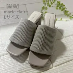 【新品】marie claireグレーミュール中ヒールストレッチ素材 Lサイズのサムネイル
