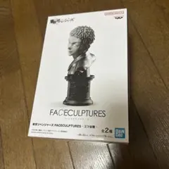 東京リベンジャーズ三ツ谷隆フィギュア