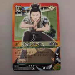 r*︎様 NARUTO カードゲーム 忍-278 うずまきナルト＆奈良シカマル