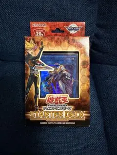 遊戯王デュエルモンスターズ　スターターデッキ2018