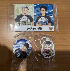 ハイキュー　くら寿司　めじるしアクセサリー 缶バッジ