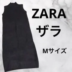M391 ZARA ザラ　ニットワンピース　ロング丈　ノースリーブ　グレー　M