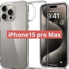 Spigen iPhone15 Pro Max ケース クリア