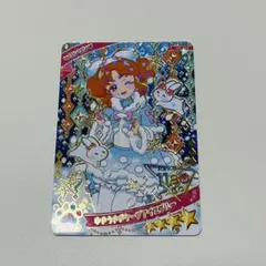【アイプリ】コレクショングミvol.6 ゆきうさぎケープアイスブルー　リンリン