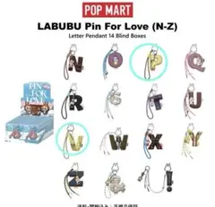 ラブブ　キーリング　PIN FOR LOVE イニシャル　Ｐ/Ｖ