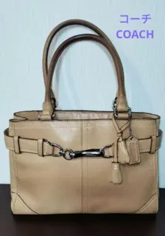 COACH コーチ レザー トートバッグ ハンドバッグ キャメル