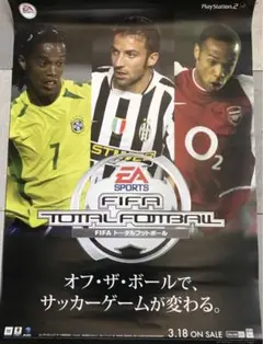 FIFAトータルフットボール　非売品ポスター　PS2