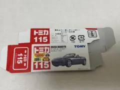 2025年最新】トミカ空箱の人気アイテム - メルカリ