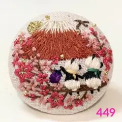 Item thumbnail for item 3c740c1c-ebfd-420a-92e4-af833d0626c4