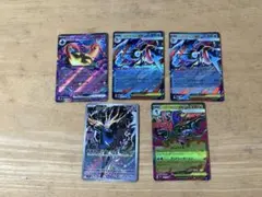 ポケモンカード ニンジャスピナー　AR、RRセット　おまけ付き