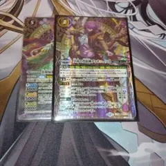 バトスピ　冥府の契約神ディオニュソス シークレット　覇極来臨　　+オマケ