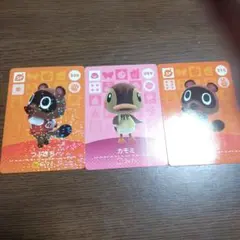 あつ森 amiiboカード つぶきち カモミ まめきち