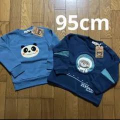 ズーミックトレーナー95cm⑥