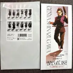 鬼滅の刃　無限城編　第一章　ランダムチケット風カード　玄弥