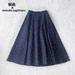 setsuko sagittaire×組曲　値下げ中！ 組曲×setsuko sagittaire】人気バッグブランドとのコラボ第2弾が