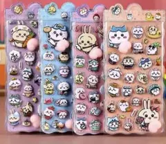 ちいかわ　おしりシール