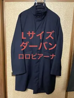 ロロピアーナ☆シップス ステンカラーコート レインシステム 撥水