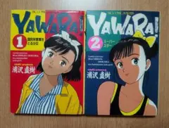 2026年最新】yawaraの人気アイテム - メルカリ