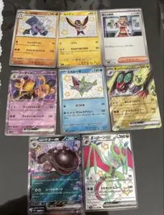 ポケモンカード