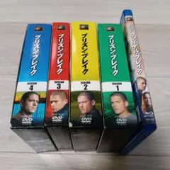 プリズン・ブレイク シーズン1 2 3 4 SEASONSコンパクト・ボックス〈