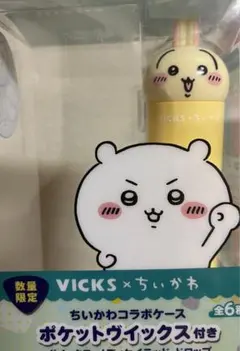 VICKS　ちいかわ　うさぎ　ハァ？　ポケットヴィックス　飴なし