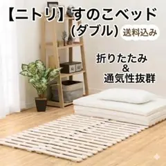 オジオジ様専用】ニトリ 3wayソファベッド 大クッションのみ - メルカリ