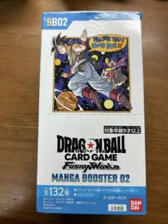 フュージョンワールド マンガブースター box