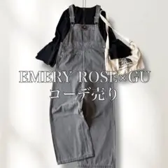 GU デニムサロペット グレー XL＋カットソー 黒 XL 2点コーデセット