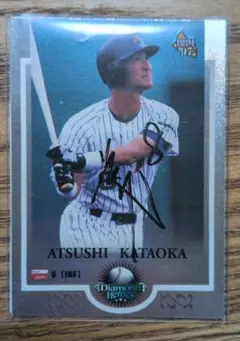 Item thumbnail for item 68d4ed1f-ed80-45c4-b9e4-69d5fd70f7ef