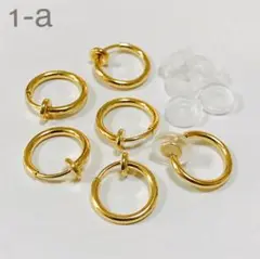 【1-a】フェイクノンホール フープ イヤリング ゴールド