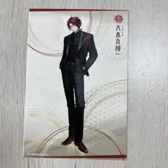 刀剣乱舞 大本丸博 祝装ポストカード 後家兼光