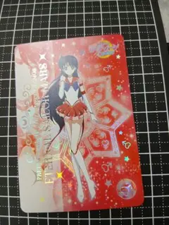 セーラームーン セーラーマーズ 火野レイ カード