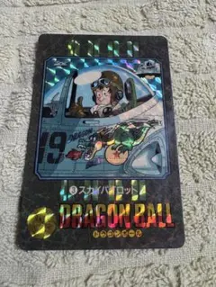 2025年最新】ドラゴンボールビジュアルアドベンチャーの人気