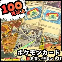 2026年最新】ポケカ引退品の人気アイテム - メルカリ