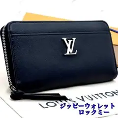 2025年最新】ジッピー・ロックミーの人気アイテム - メルカリ