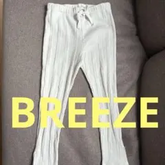 BREEZE ホワイトリブ編み レギンス 110
