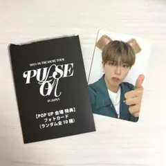 TREASURE PULSE ON 8000円 特典 トレカ アサヒ