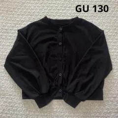 130 薄手カーディガン GU ブラック 長袖 春服 女の子 羽織り 碇マーク