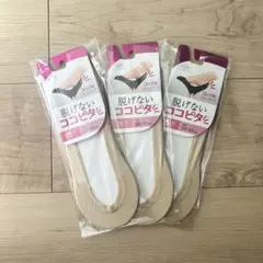 ＡＩ☆ママ(๑˃̵ᴗ˂̵)様 リクエスト 2点 まとめ商品