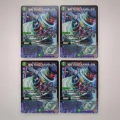 デュエルマスターズ 場和了GO-YAMA-584枚