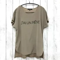 【 LAUTREAMONT 】半袖プリントカットソー モカ Size.38